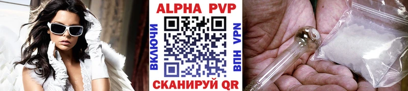 Купить  Химки  А ПВП кристаллы 