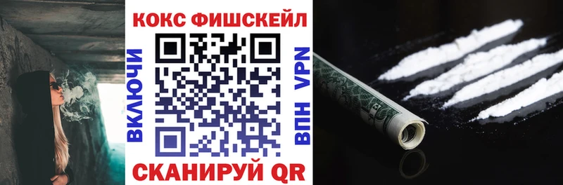 Купить  Химки  Кокаин Боливия 