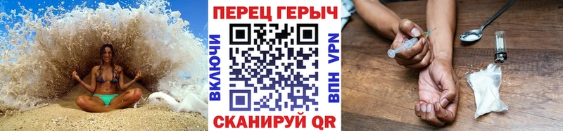 Героин гречка  Купить где  Химки 