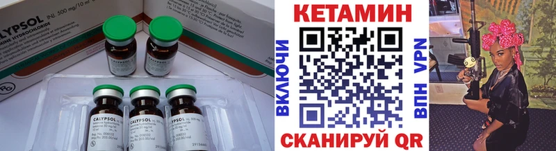 КЕТАМИН VHQ  Купить закладки  Химки 
