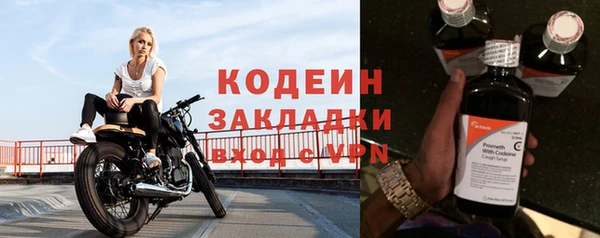 МДМА Горно-Алтайск