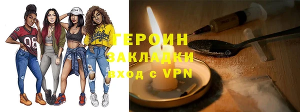ALPHA PVP Горнозаводск