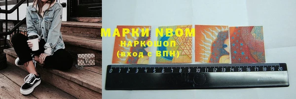 МДМА Горно-Алтайск