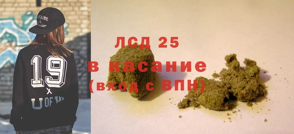 МДМА Горно-Алтайск