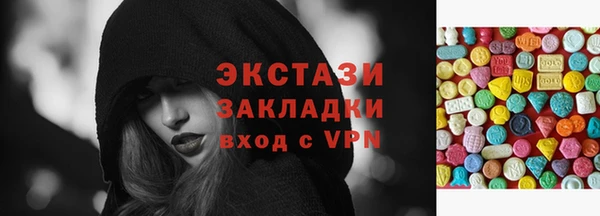 МДМА Горно-Алтайск