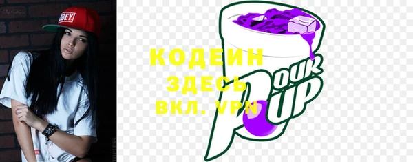 МДМА Горно-Алтайск