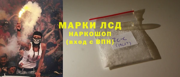 ALPHA PVP Горнозаводск