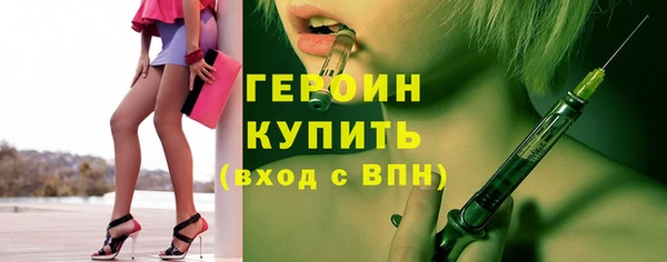 МДМА Горно-Алтайск