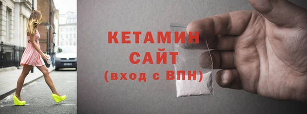 МДМА Горно-Алтайск