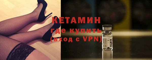 ALPHA PVP Горнозаводск