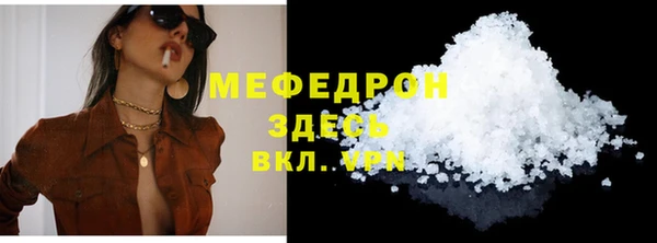 ALPHA PVP Горнозаводск
