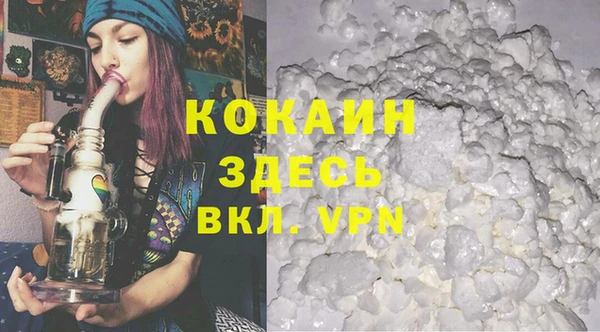 COCAINE Горняк