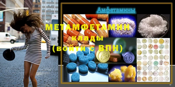 ALPHA PVP Горнозаводск