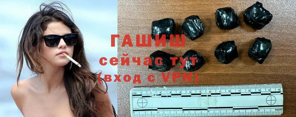 МДМА Горно-Алтайск