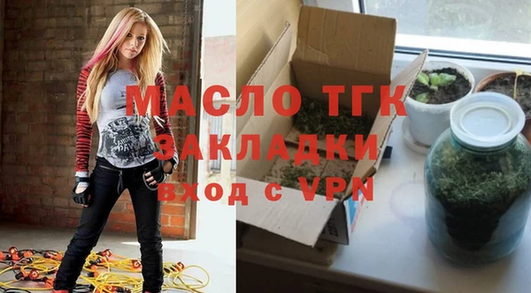 ALPHA PVP Горнозаводск