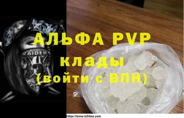 МДМА Горно-Алтайск