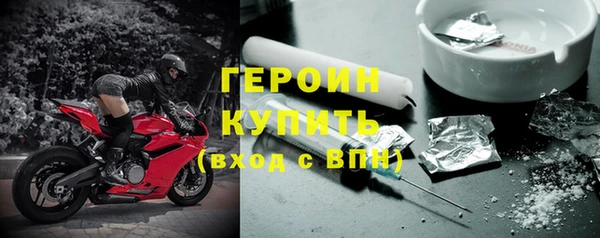 ALPHA PVP Горнозаводск