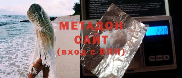 МДМА Горно-Алтайск
