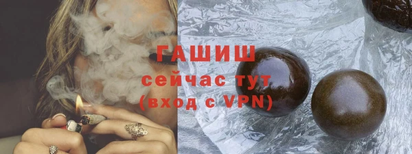 COCAINE Горняк