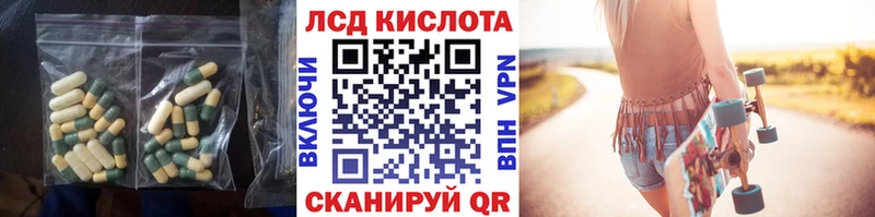 Лсд 25 экстази ecstasy Купить где Химки