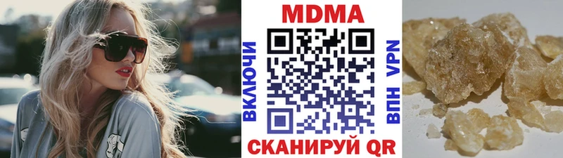 Купить закладки  Химки  МДМА молли 