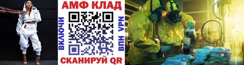 Метамфетамин Methamphetamine  Купить где  Химки 