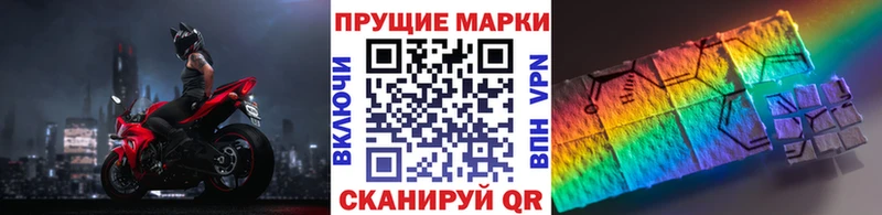 Марки N-bome 1,8мг  Купить закладки  Химки 